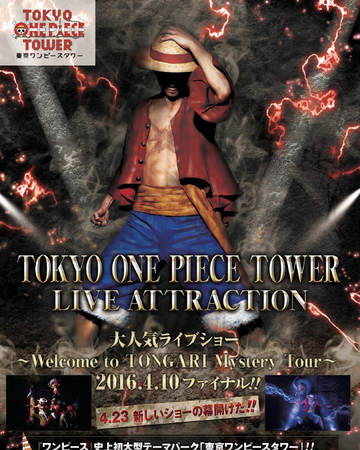 One Piece Live Attraction One Piece Wiki Fandom One Piece Live Attraction One Piece Wiki Fandom
