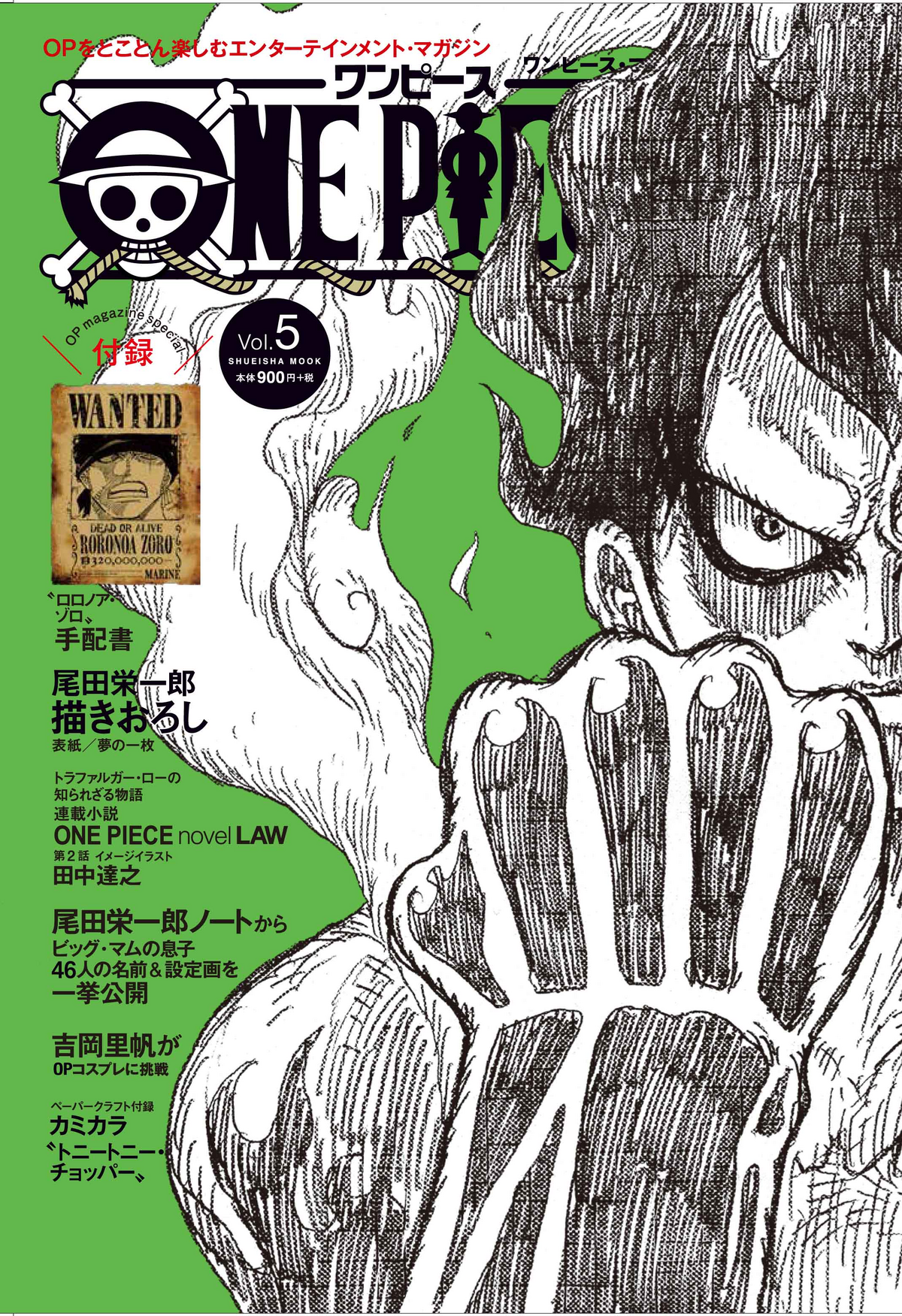 One Piece Magazine Vol.5 | One Piece Wiki | Fandom
