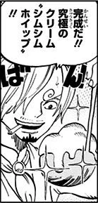 Sbs Volume 93 One Piece Wiki Fandom Sbs Volume 93 One Piece Wiki Fandom