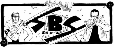 SBS Vol 13 header