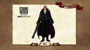 Shanks Strong World Color Settei