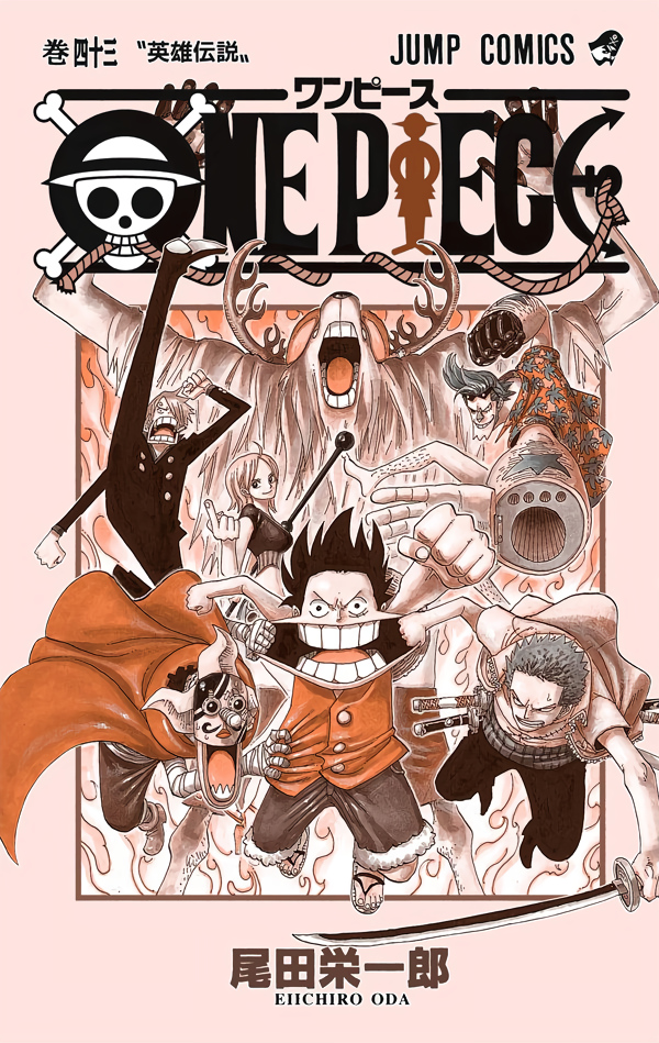 Tome 80, One Piece Encyclopédie