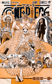 短納期 早者勝ち ｏｎｅ ｐｉｅｃｅ 巻７７ Estevezabogados Net