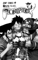 One Piece Manga Volume 97