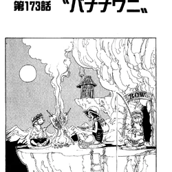 Category Volume 19 One Piece Wiki Fandom