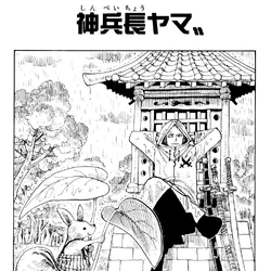 Category Volume 29 One Piece Wiki Fandom