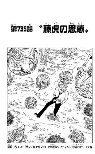 Chapter 735