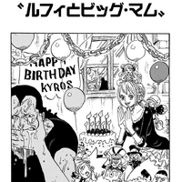 Chapter 847 One Piece Wiki Fandom