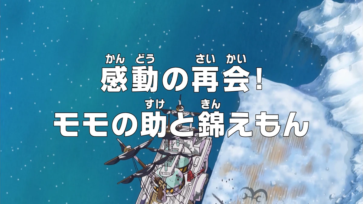ONE PIECE ご質問はお気軽に 1200?cb=20131124045304
