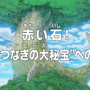 Episode 769 One Piece Wiki Fandom