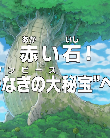Episode 769 One Piece Wiki Fandom