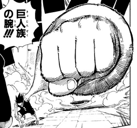Gomu Gomu No Mi/Gear Third Techniques | One Piece Encyclopédie | Fandom