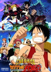 Lista De Peliculas De One Piece One Piece Wiki Fandom