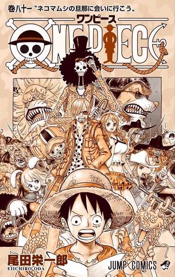 ONE PIECE 1-81巻 One Piece Vol.81-Official Japanese Edition | Manga Comic