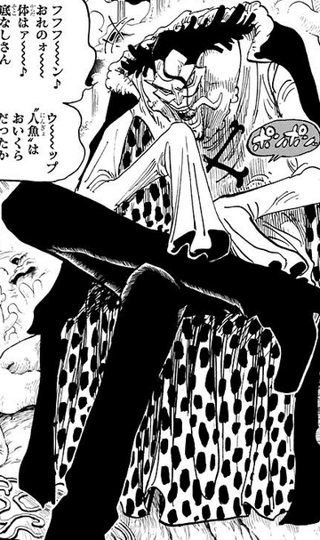 Mangá 1043  One Piece Ex