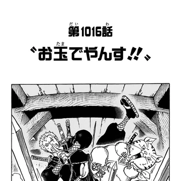Chapitre 1016 One Piece Encyclopedie Fandom