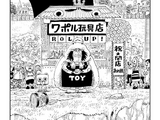 Chapter 252