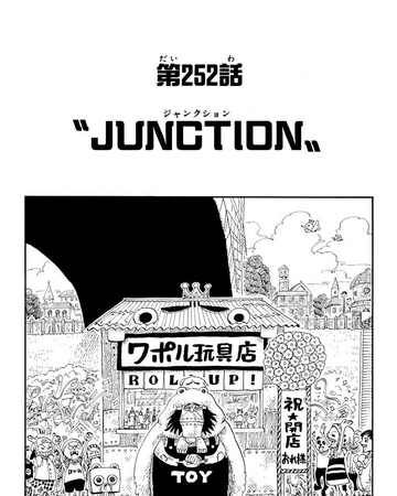 Chapter 252 One Piece Wiki Fandom