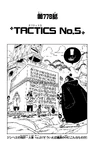Chapter 778