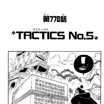 Chapter 778 One Piece Wiki Fandom