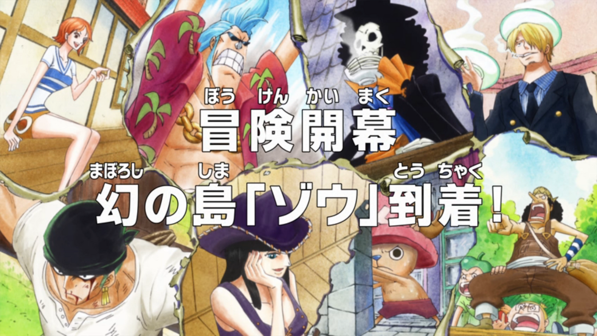 Episode Special 1, One Piece Wiki