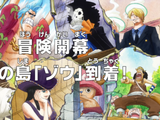 Episode 751