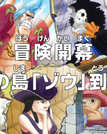 episode 751 one piece wiki fandom
