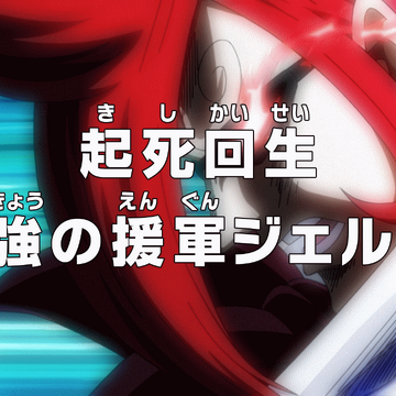 Episode 873 One Piece Wiki Fandom