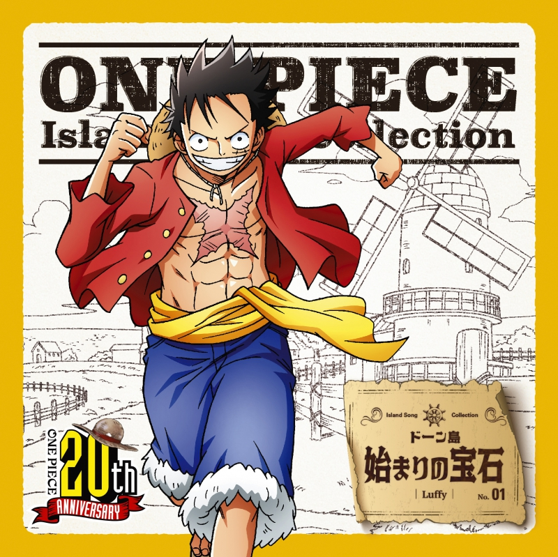 One Piece Island Song Collection | One Piece Wiki | Fandom