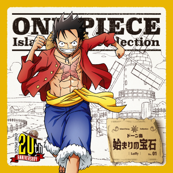 One Piece Island Song Collection One Piece Wiki Fandom