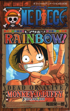 Rainbow one piece store