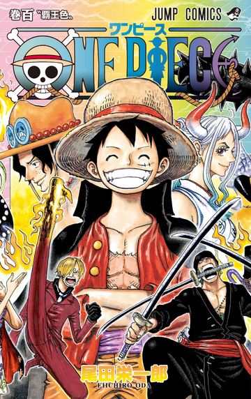 Capítulo 999, One Piece Wiki