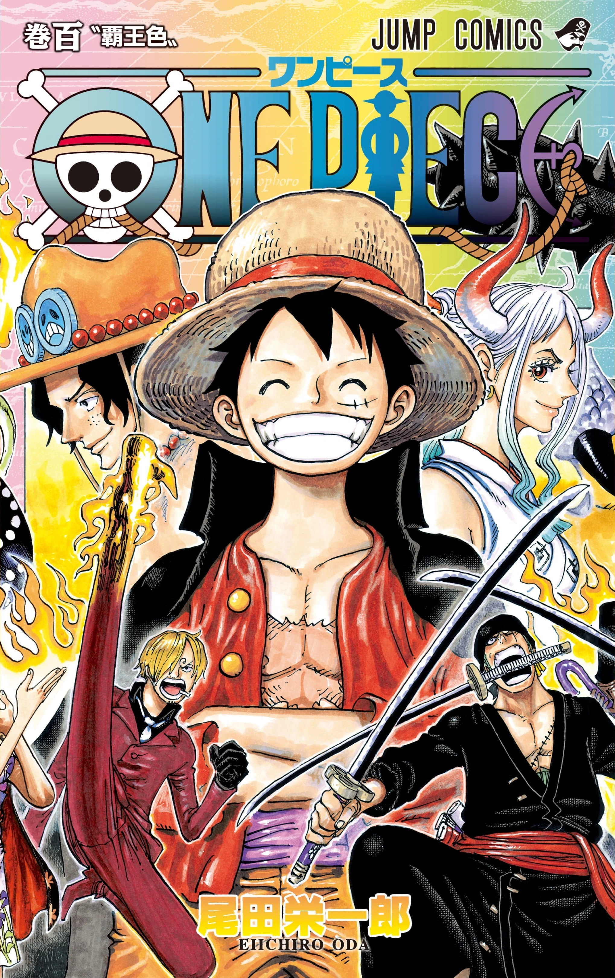 Volume 100 One Piece Wiki Fandom
