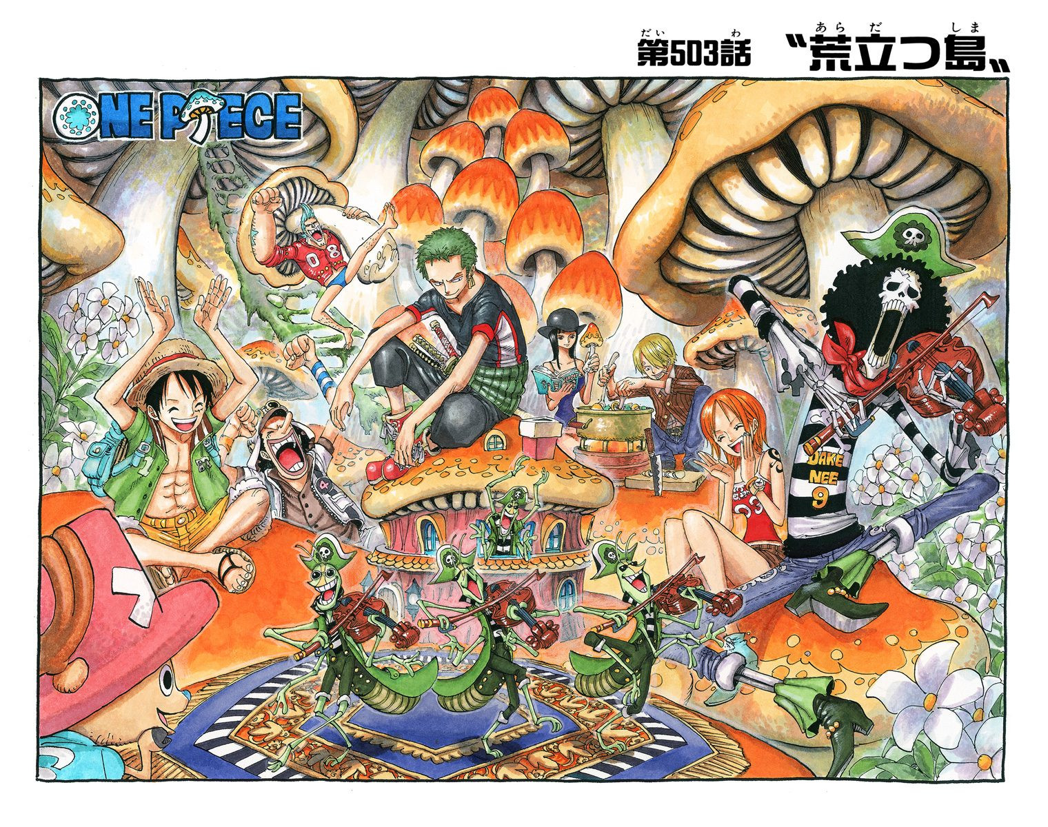Glava 503 One Piece Wiki Fandom Glava 503 One Piece Wiki Fandom