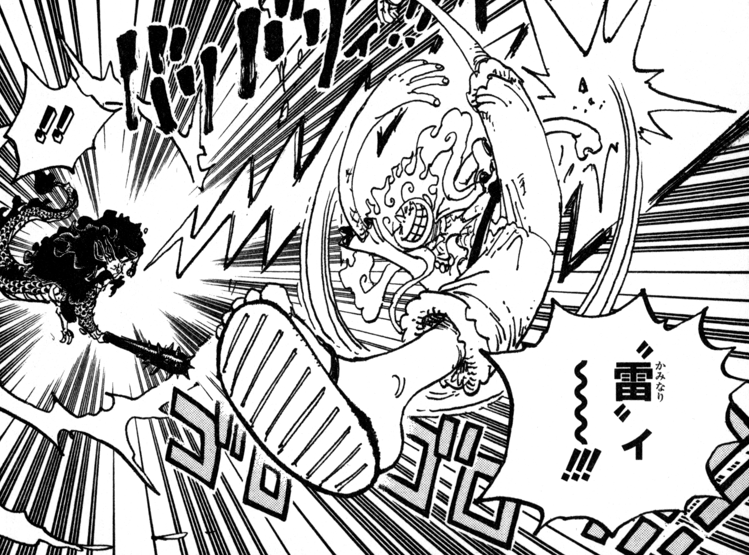 One Piece Manga Gear 5 Gomu Gomu no Mi/Gear 5 Techniques | One Piece Wiki | Fandom