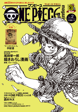 ONE PIECE magazine Vol.7 Japanese original version / STAMPEDE