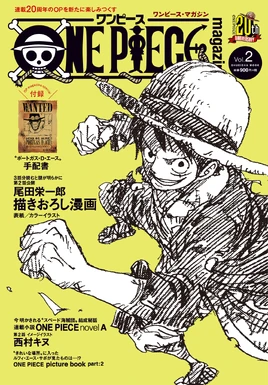 One Piece Magazine Vol.2