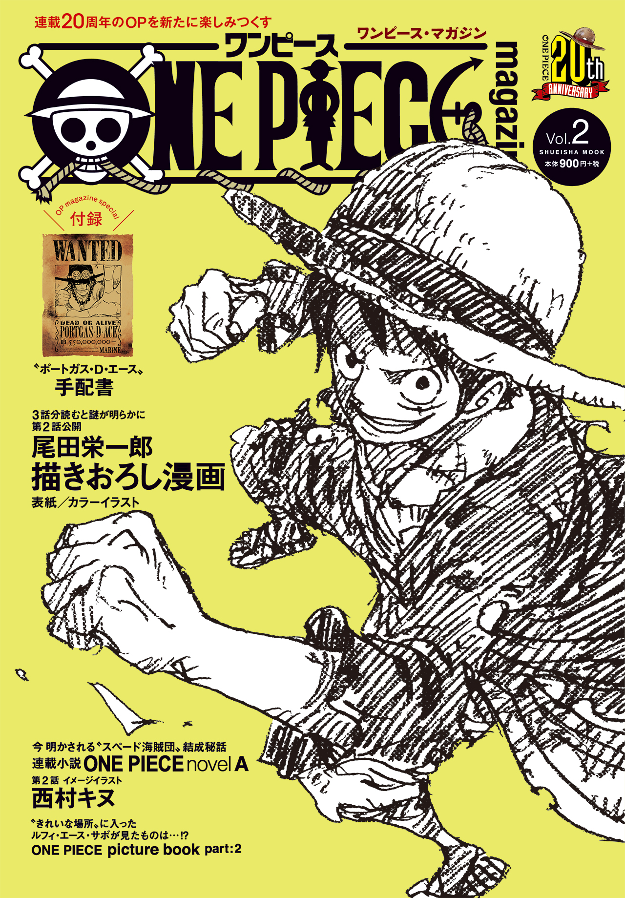 One Piece Magazine Vol.2 | One Piece Wiki | Fandom