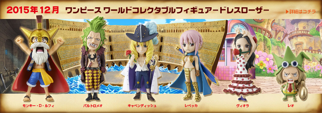 One Piece World Collectable Figure One Piece Wiki Fandom