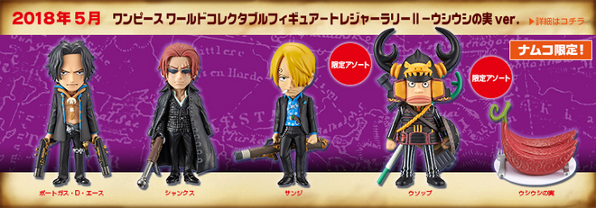 World Collectable Figure One Piece Log Stories Sanji & Zeff