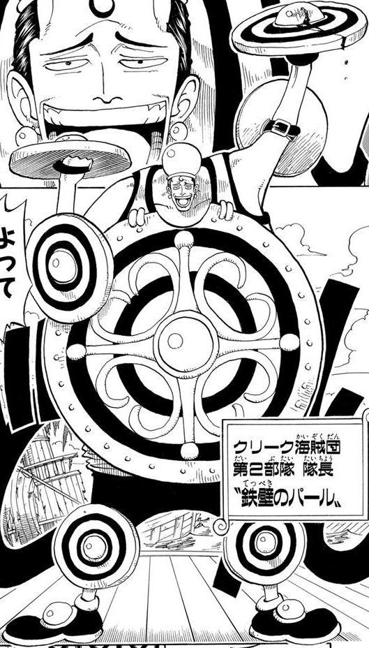 Pearl One Piece Wiki Fandom