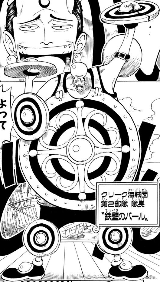 Pearl | One Piece Wiki | Fandom