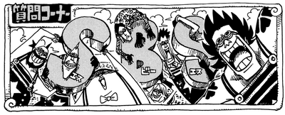 SBS Volume 49 | One Piece Wiki | Fandom