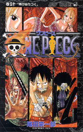 One Piece - Volumes (em ingles)