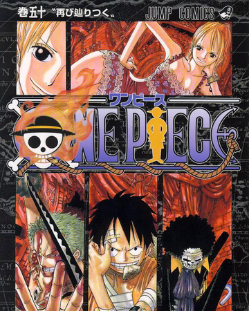 Featured image of post Nami One Piece Covers Well you re in luck because here they come