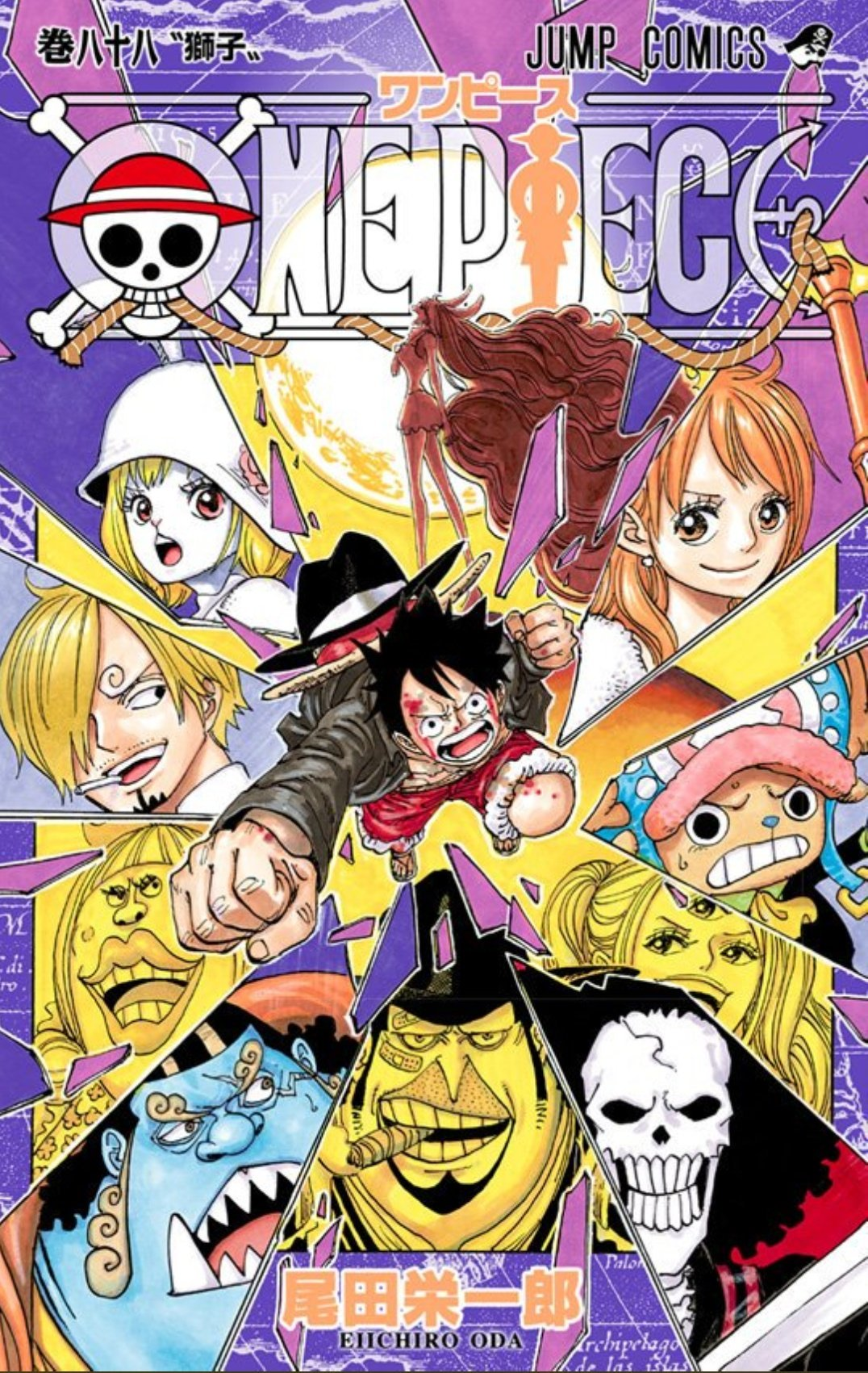 Volume 90, One Piece Wiki