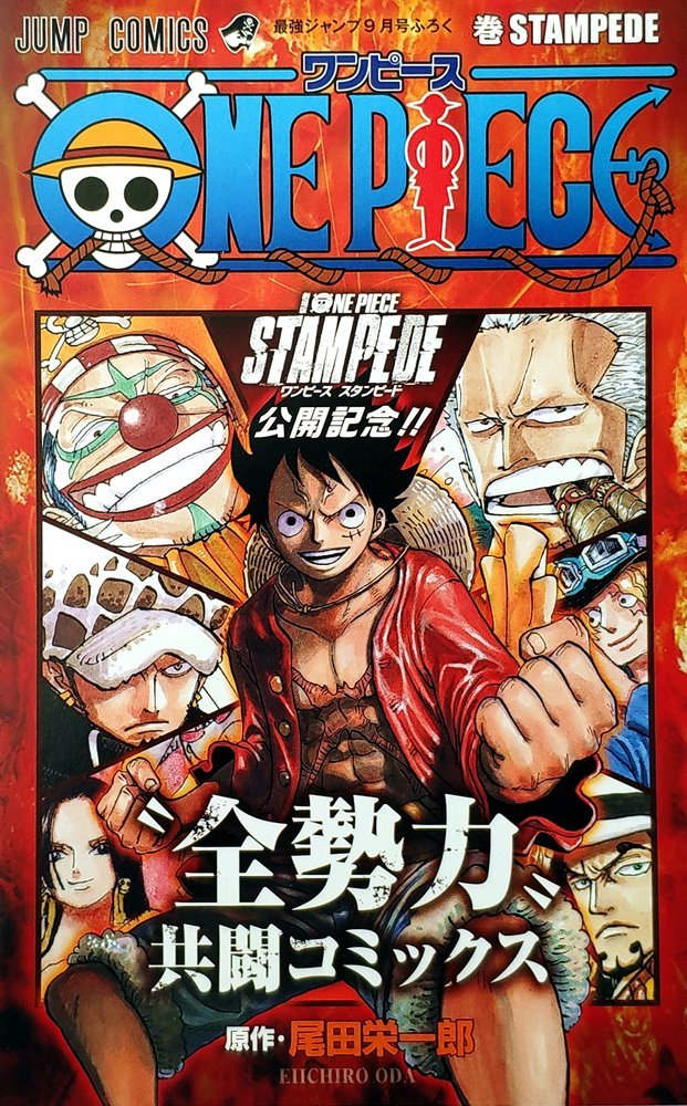 ONE PIECE FILM GOLD Episode 0 LIMITED BOOK 711 ver Japanese Anime Manga Art