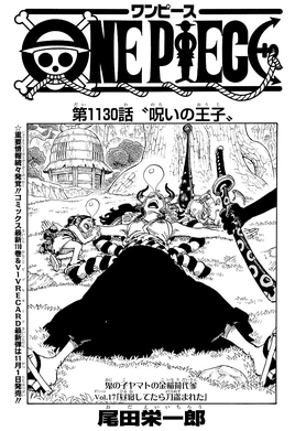 Chapter 1130