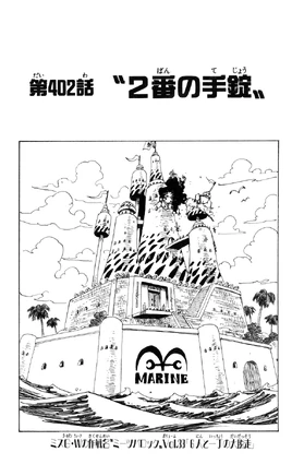 Chapter 402