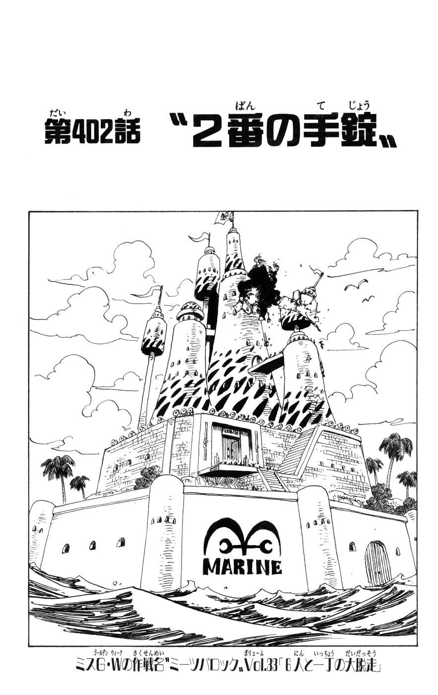 Read One Piece Chapter 433 : The Name Of The Sea - Manganelo